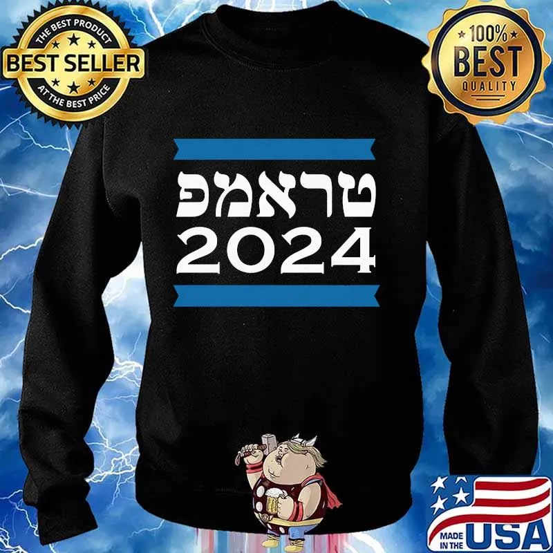Trump 2024 hebrew jewish israel love gop maga s Sweater