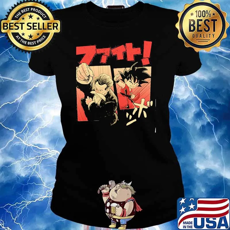 Goku Grandpa Son Goku Dragon Ball Shirt Ladies tee