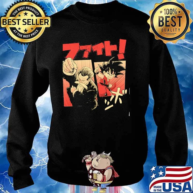 Goku Grandpa Son Goku Dragon Ball Shirt Sweater