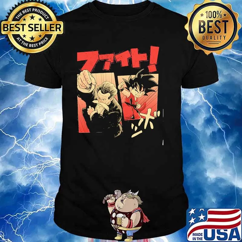 Goku Grandpa Son Goku Dragon Ball Shirt