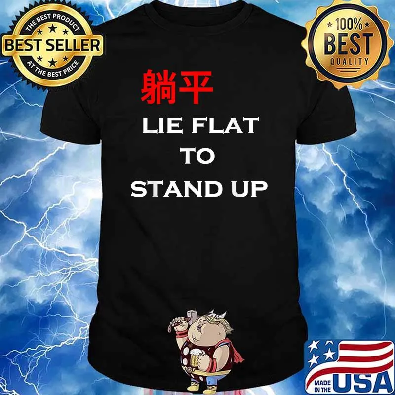 Lie Flat 躺平 (Tang ping) to Stand Up Shirt