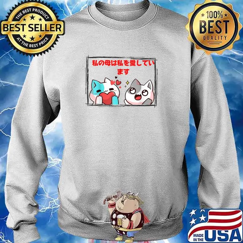 My Mother Loves Me In Japanese Shirt Sweater