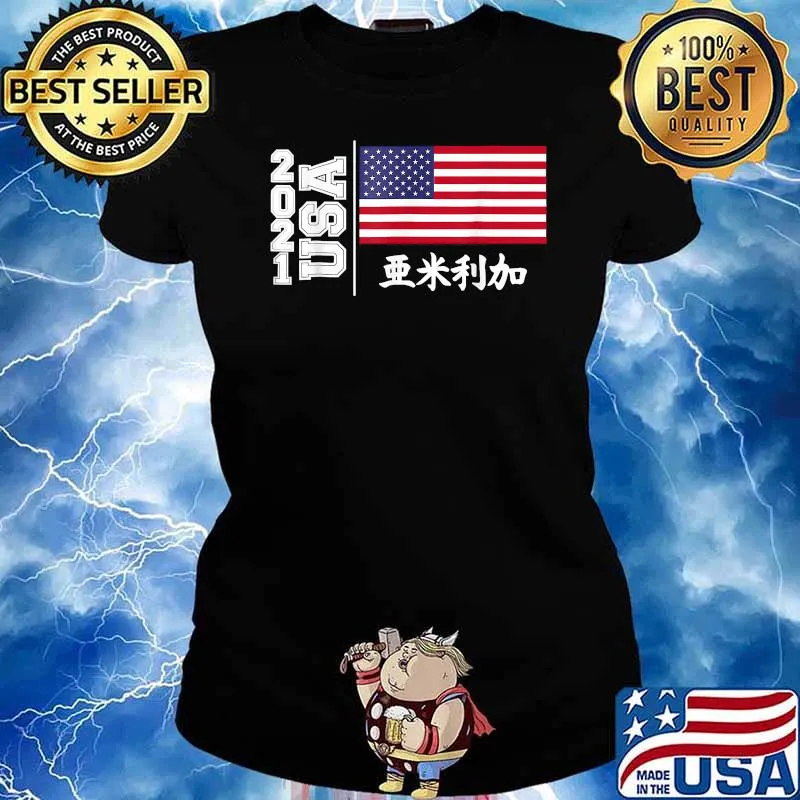 USA 2021 sports America Japan Tokyo UAS Flag T-Shirt Ladies tee