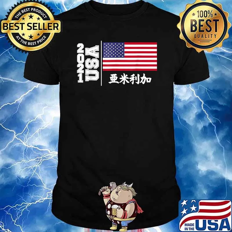 USA 2021 sports America Japan Tokyo UAS Flag T-Shirt