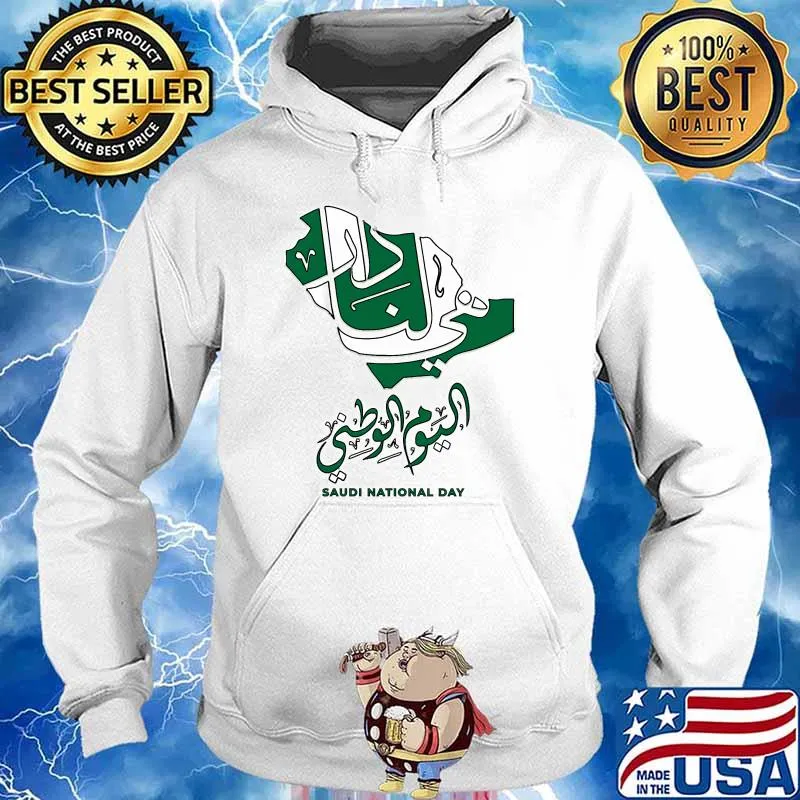 Saudi National Day, Saudi Arabia T-Shirt Hoodie