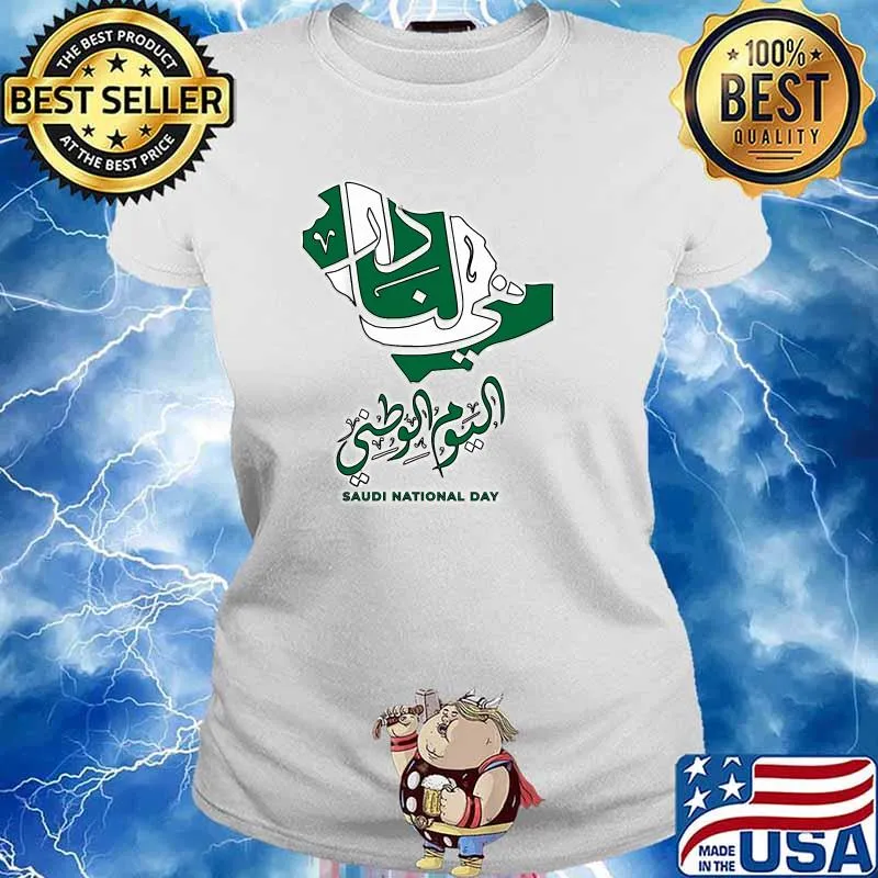 Saudi National Day, Saudi Arabia T-Shirt Ladies tee