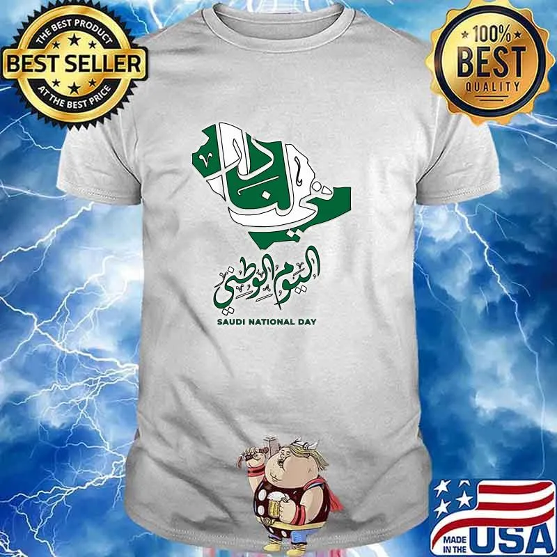 Saudi National Day, Saudi Arabia T-Shirt
