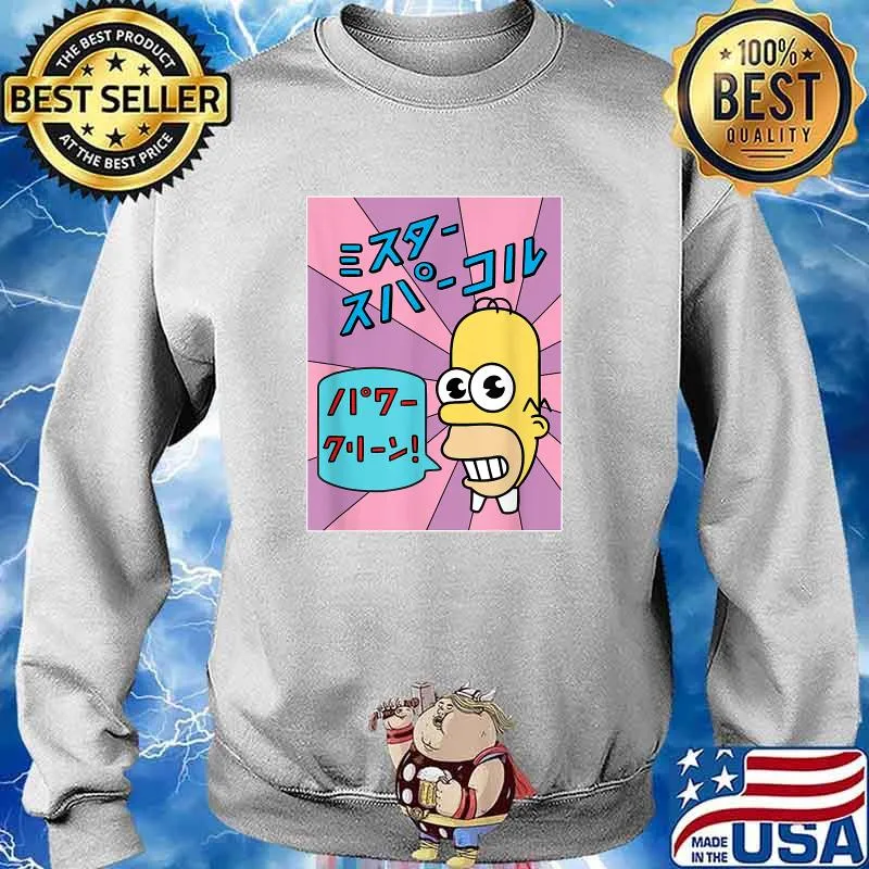 The Simpsons Homer Mr. Sparkle Kanji Box V2 T-Shirt Sweater