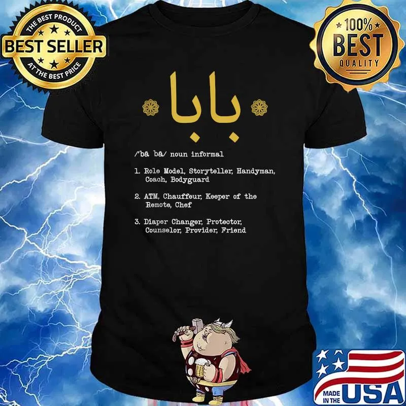 Muslim Islam Quran Mosque Ramadan Religion Dua Islamic T-shirt