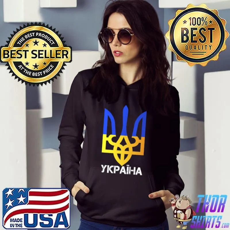 Best ukraine National emblem Proud Ukrainian It's In My DNA Premium T-Shirt