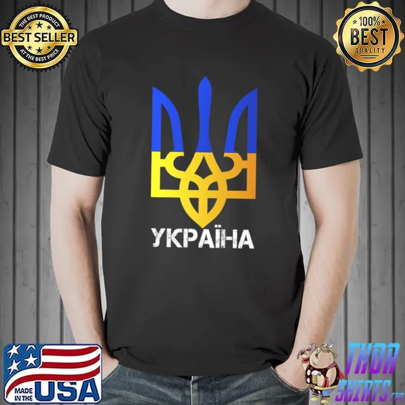 Best ukraine National emblem Proud Ukrainian It's In My DNA Premium T-Shirt Unisex