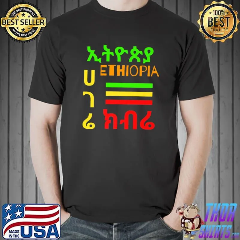 Original ethiopian Pride & Love Ethiopian Flag Style Habesha Clothing Premium T-Shirt Unisex
