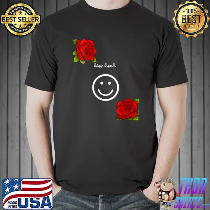 Life is Good, Arabic, Smiley Face T-shirt