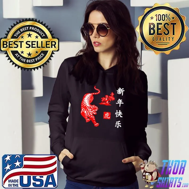 Funny Happy Chinese New Year Zodiac Lunar Year Of the Tiger 2022 T-shirt