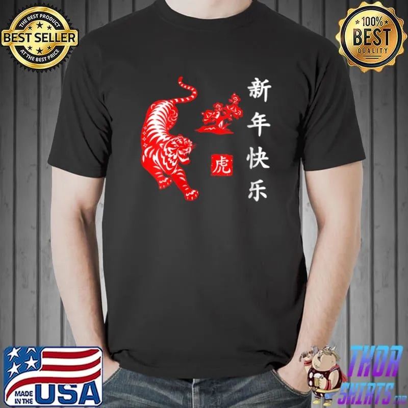 Funny Happy Chinese New Year Zodiac Lunar Year Of the Tiger 2022 T- Unisex