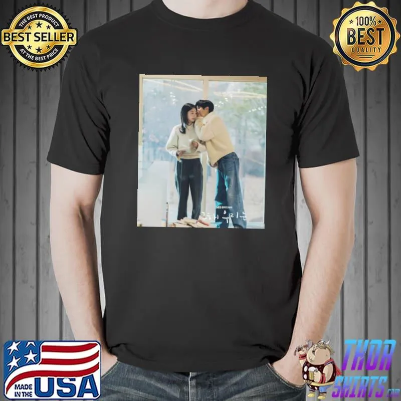 Our Beloved Summer - v2 Classic T-Shirt