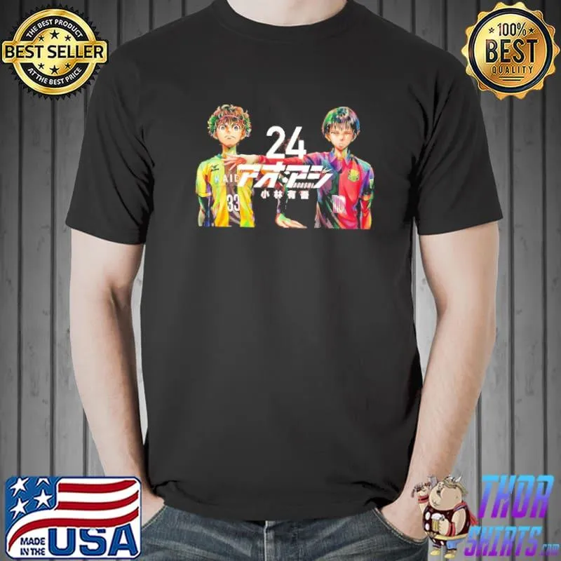 Football manga anime ashito aoI s Unisex