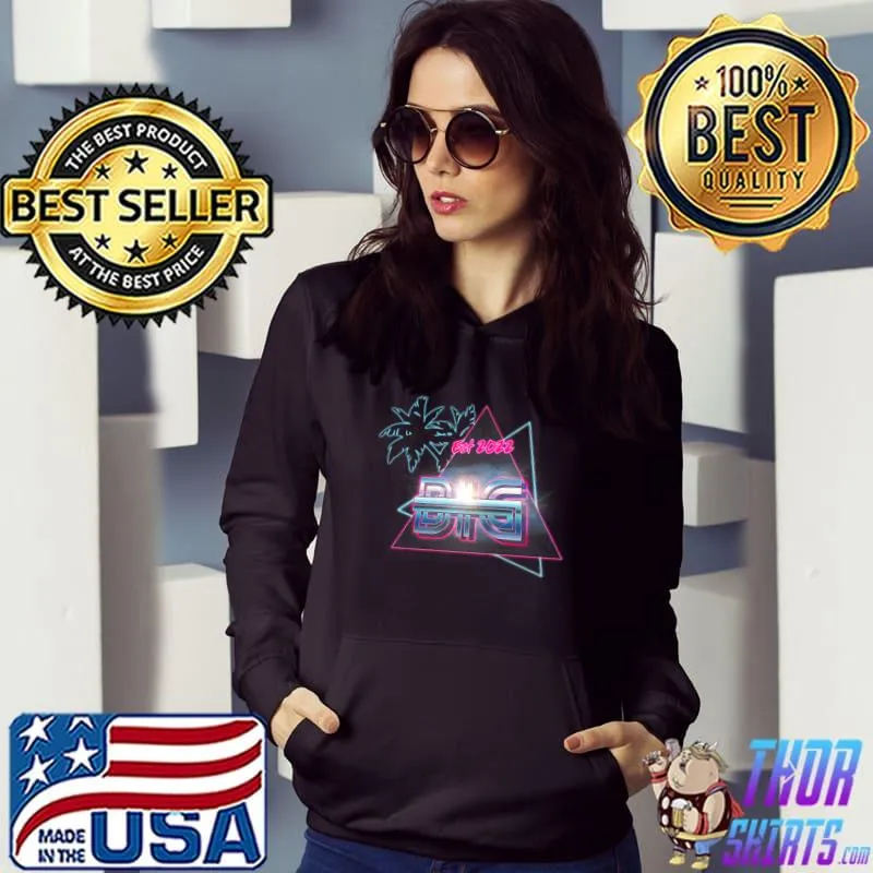 80s Vaporwave Retro Big Est. 2022 Sorority Reveal Week Premium T-Shirt Hoodie