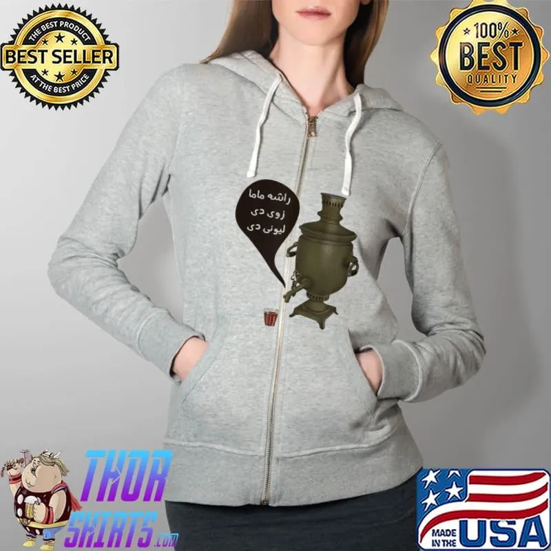 Come your cousin is mad s Full Zip Hooded