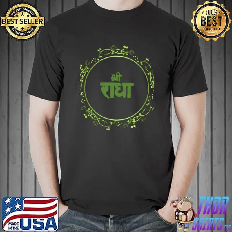 Sri Radha Vrindavan logo T-Shirt