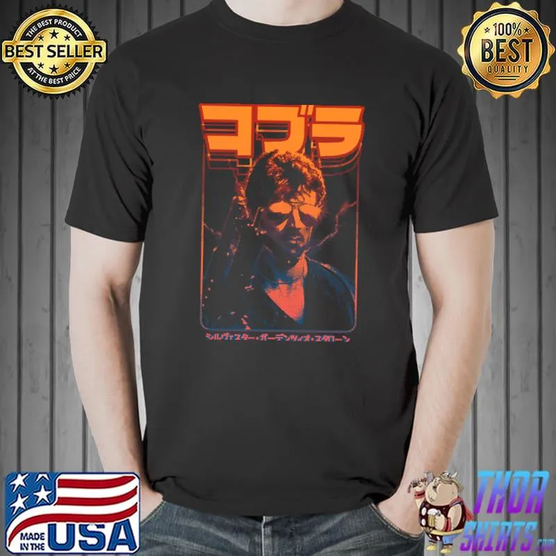 Cobra Marion Cobretti Classic T-Shirt