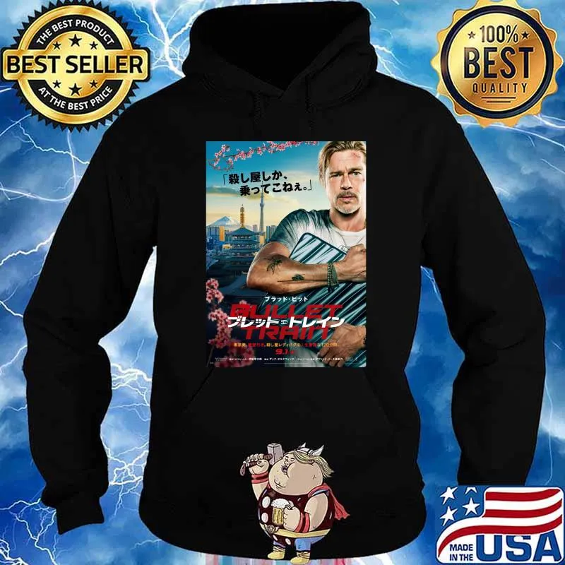 Japan Movie Remake 2022 Poster Classic T-Shirt Hoodie