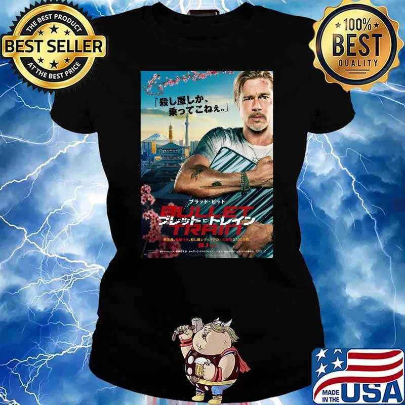 Japan Movie Remake 2022 Poster Classic T-Shirt Ladies tee