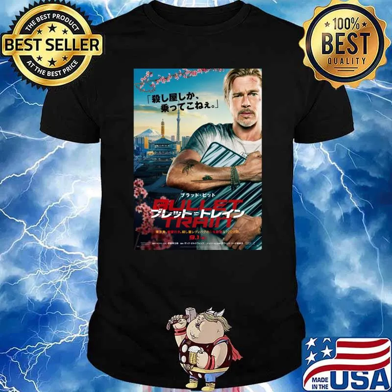 Japan Movie Remake 2022 Poster Classic T-Shirt