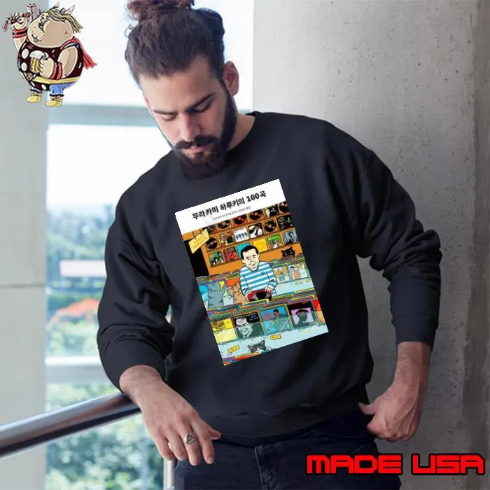 100 Songs Haruki Murakami Poster Shirt Sweatshirt
