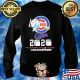 Chicago cubs baseball 2020 the year when the shit got real quarantined toilet paper mask covid-19 s Sweater