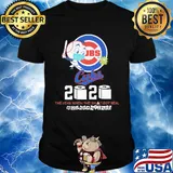 Chicago cubs baseball 2020 the year when the shit got real quarantined toilet paper mask covid-19 shirt