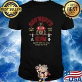 SHO NUFFS GYM New York Since 1985 Baddest Mofo Low Down Around This Town Shirt Shirt