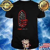 Wa Hussaina Time for Azaa shirt