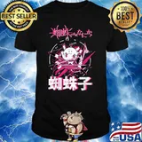 I'M A SPIDER WHAT KUMOKO T-Shirt