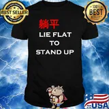 Lie Flat 躺平 (Tang ping) to Stand Up Shirt