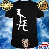 Chinese Mouth Magic Shirt