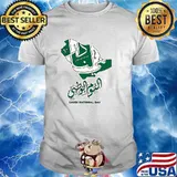 Saudi National Day, Saudi Arabia T-Shirt
