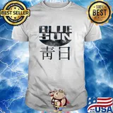 Blue Sun Logo - Firefly Essential T-Shirt
