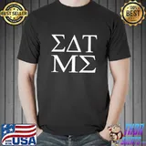 Eat Me In Greek Shirt Unisex