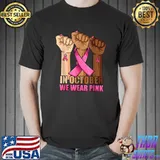 Hand In october we wear pink breast cancer awareness month T-Shirt Unisex