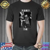 Otoya Yamaguchi - Seven Lives for My Country T-Shirt Unisex