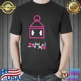 Squid Game Arena shirt