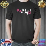 Squid Game Korean Title Logo T-shirt