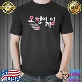 Squid Game Shirt Game Symbols Unisex