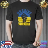 Free Ukraine Stand With Ukraine Ukrainian Support Ukraine T-Shirt Unisex
