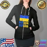 Free Ukraine stand with Ukraine pray for Ukraine love Full Zip Hooded