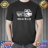 Truck minitruck jdm subaru trucker japanese shirt