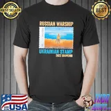Vintage Ukraine stamp shirt