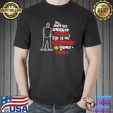 You don't get another chance life is no nintendo game eminem rapper shirt
