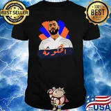 Benzema Real madrid Sports T-Shirt